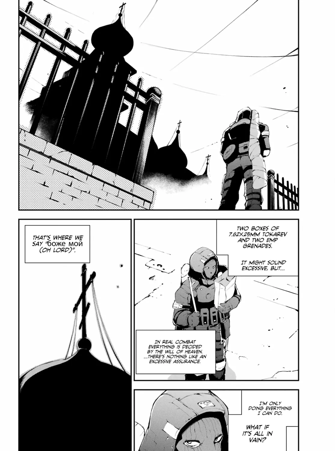 Read Moscow 2160 chapter 16 image 19 on Lezhin