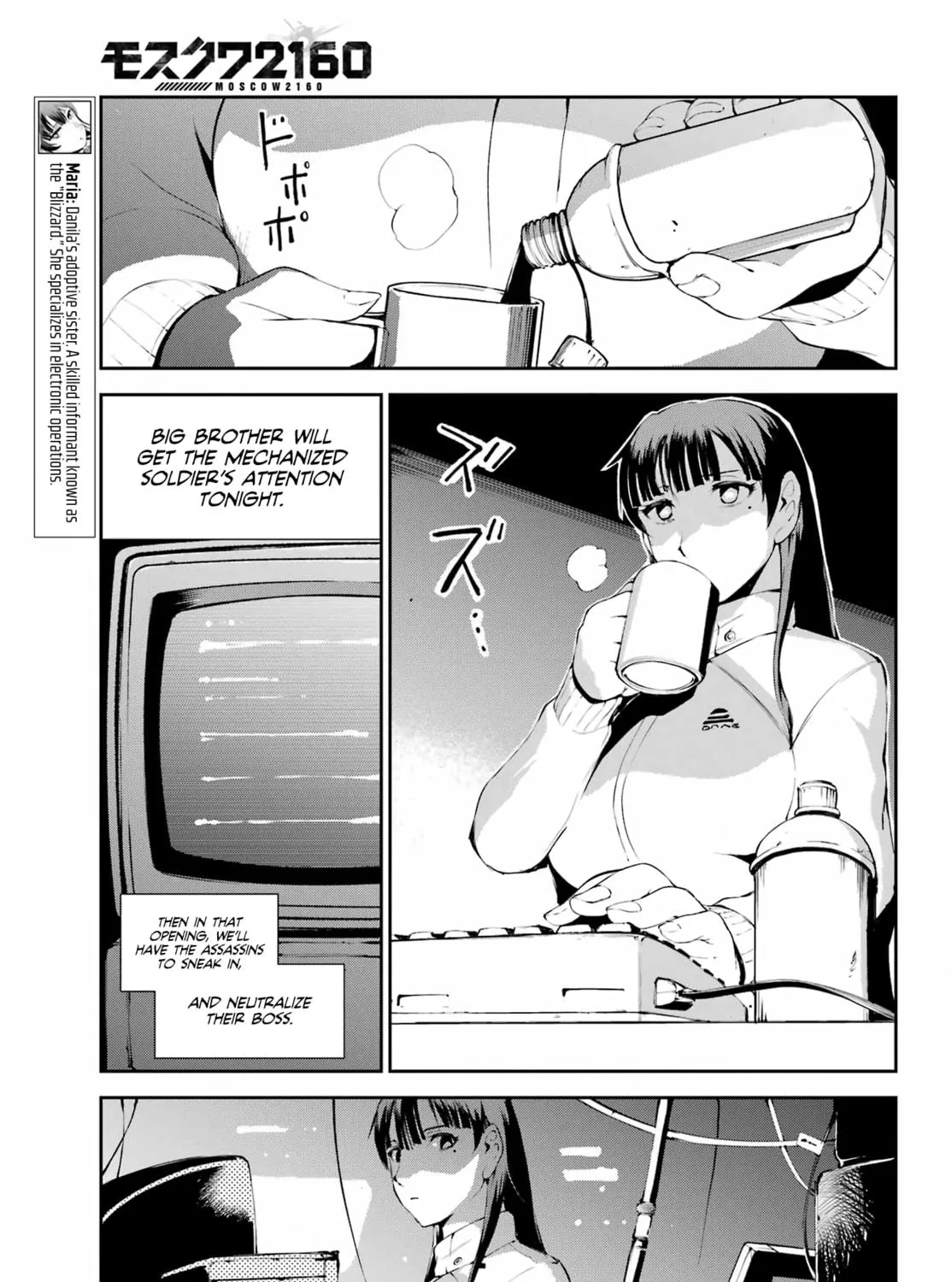 Read Moscow 2160 chapter 16 image 21 on Lezhin
