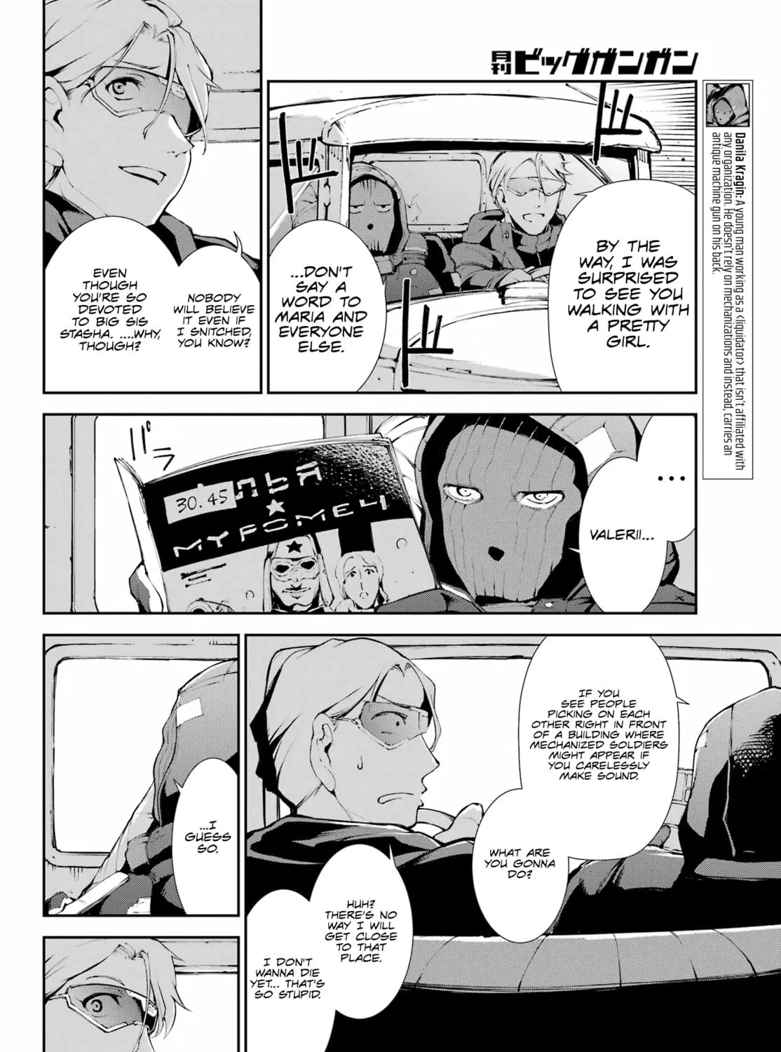Read Moscow 2160 chapter 16 image 3 on Lezhin