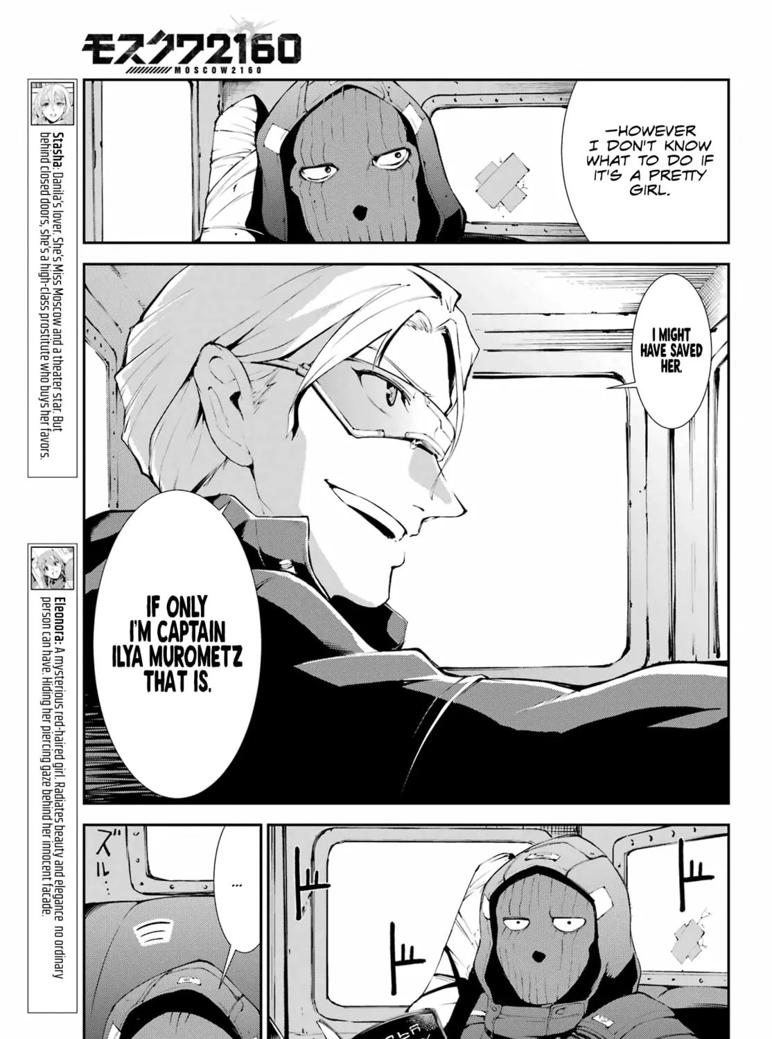 Read Moscow 2160 chapter 16 image 5 on Lezhin
