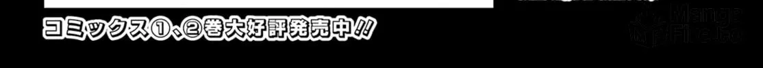 Read Moscow 2160 chapter 17 image 4 on Lezhin