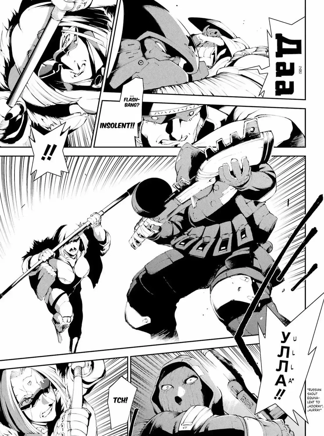 Read Moscow 2160 chapter 18 image 16 on Lezhin
