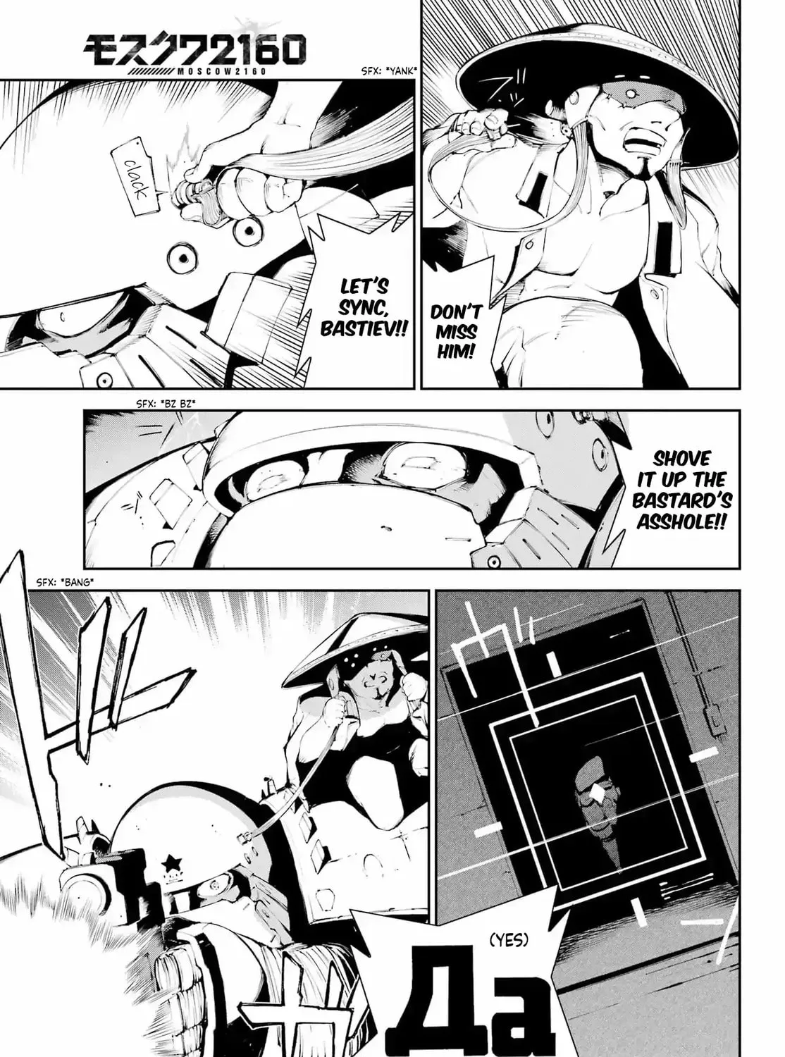 Read Moscow 2160 chapter 18 image 20 on Lezhin