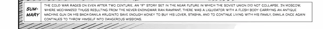Read Moscow 2160 chapter 18 image 7 on Lezhin