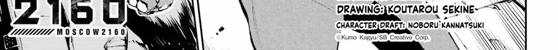 Read Moscow 2160 chapter 19 image 1 on Lezhin
