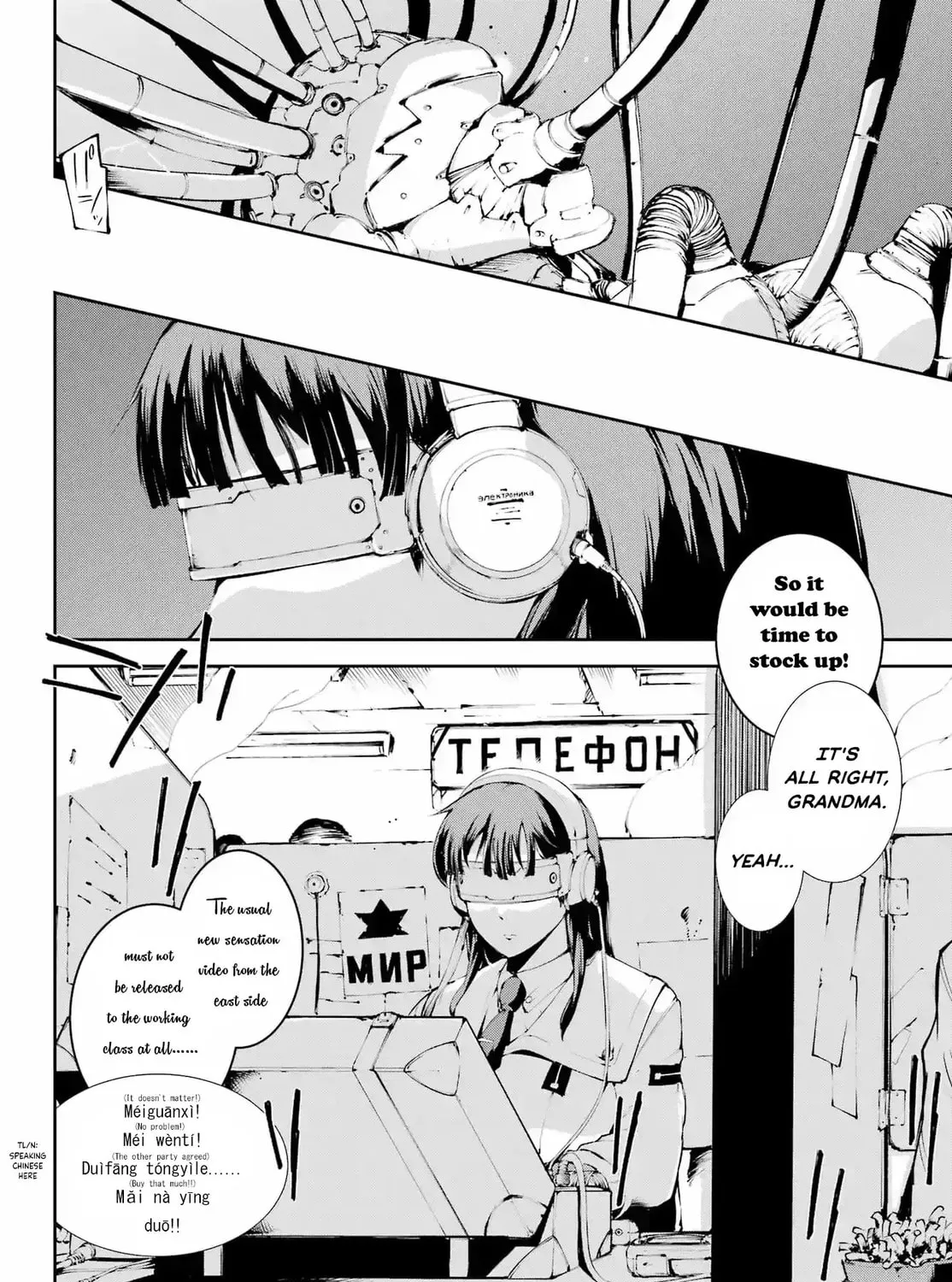 Read Moscow 2160 chapter 19 image 2 on Lezhin