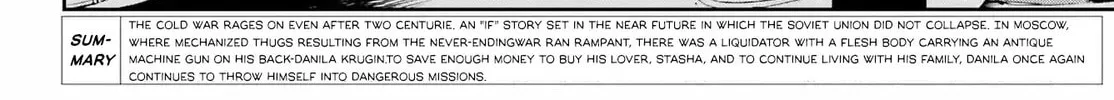 Read Moscow 2160 chapter 19 image 3 on Lezhin