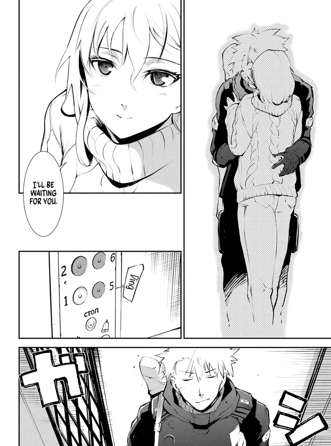 Read Moscow 2160 chapter 2 image 31 on Lezhin