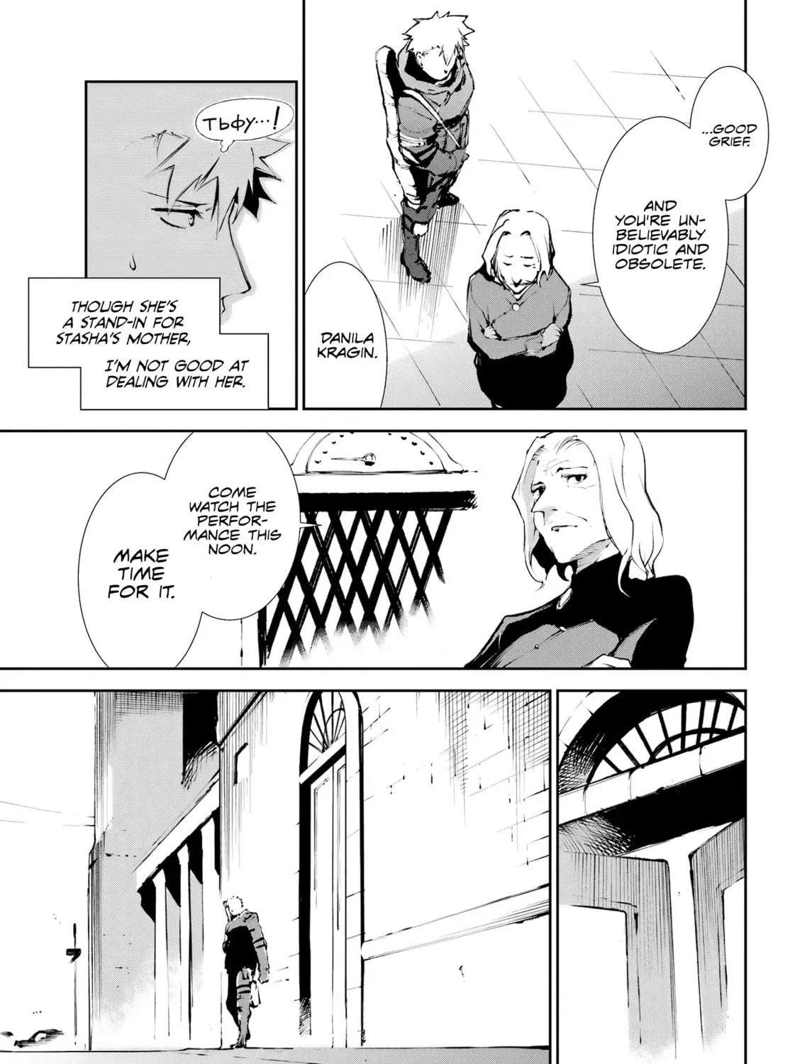 Read Moscow 2160 chapter 2 image 37 on Lezhin