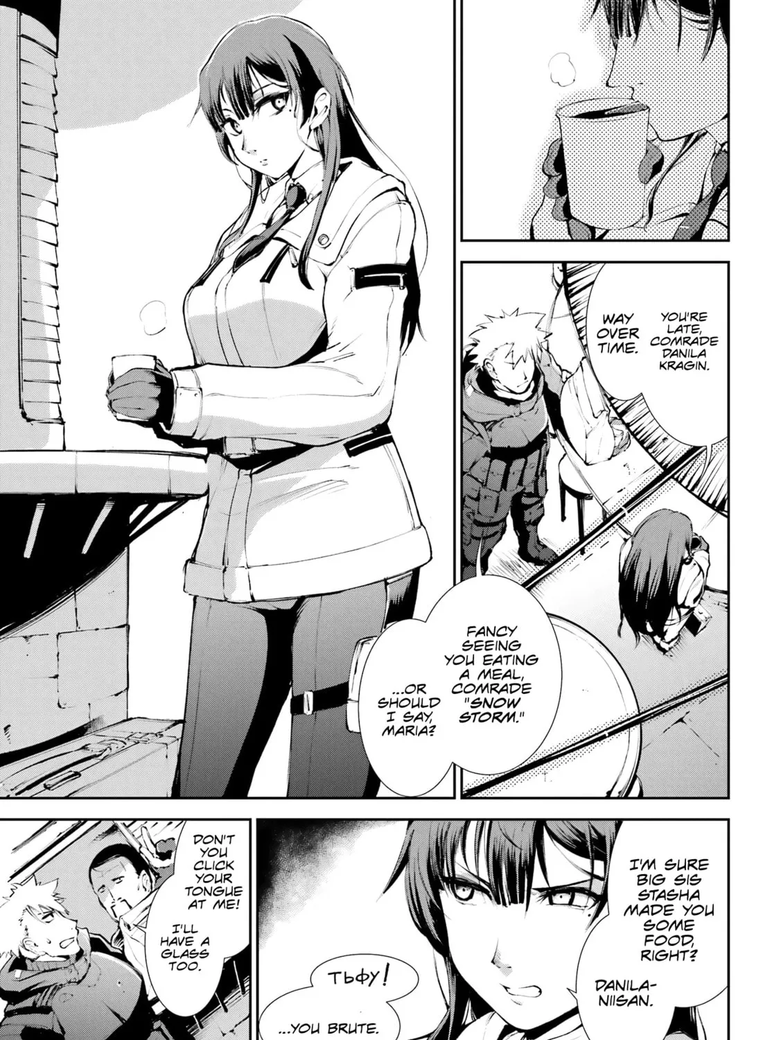 Read Moscow 2160 chapter 2 image 41 on Lezhin