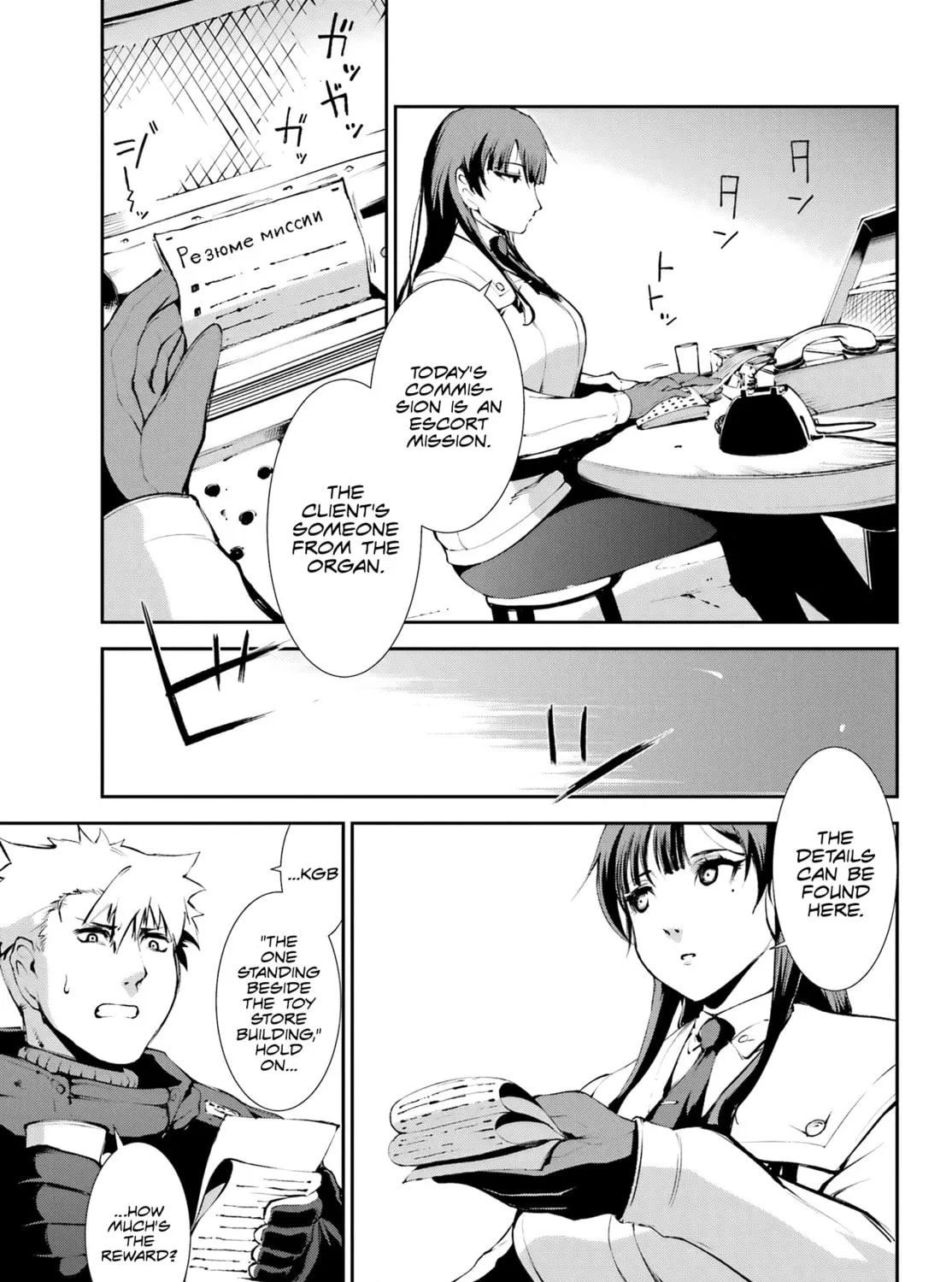 Read Moscow 2160 chapter 2 image 49 on Lezhin