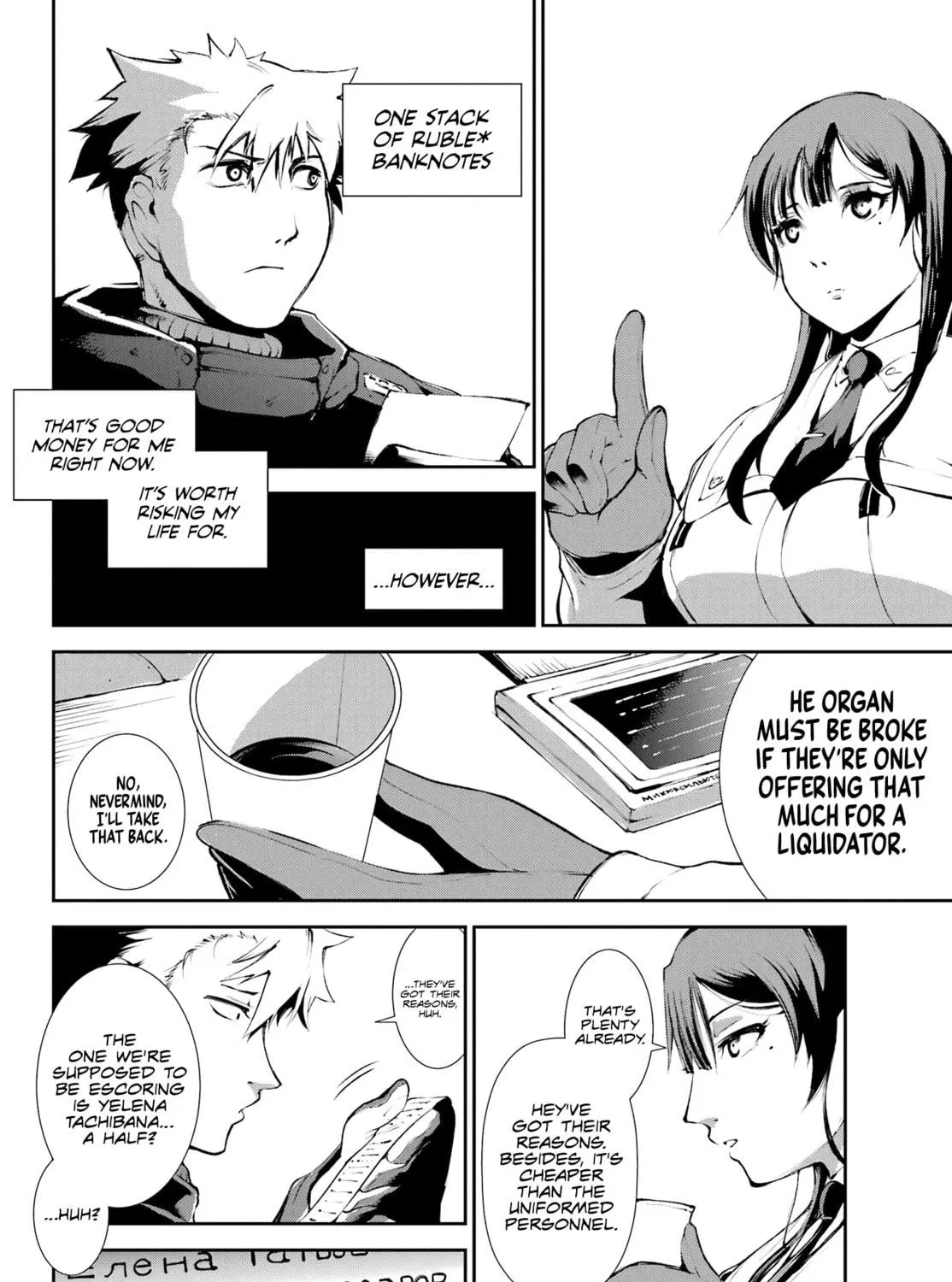 Read Moscow 2160 chapter 2 image 51 on Lezhin