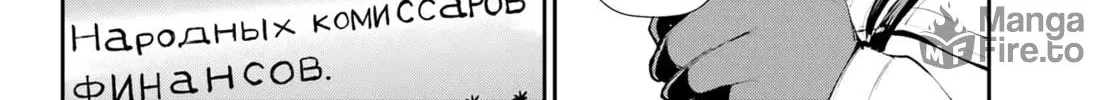 Read Moscow 2160 chapter 2 image 52 on Lezhin