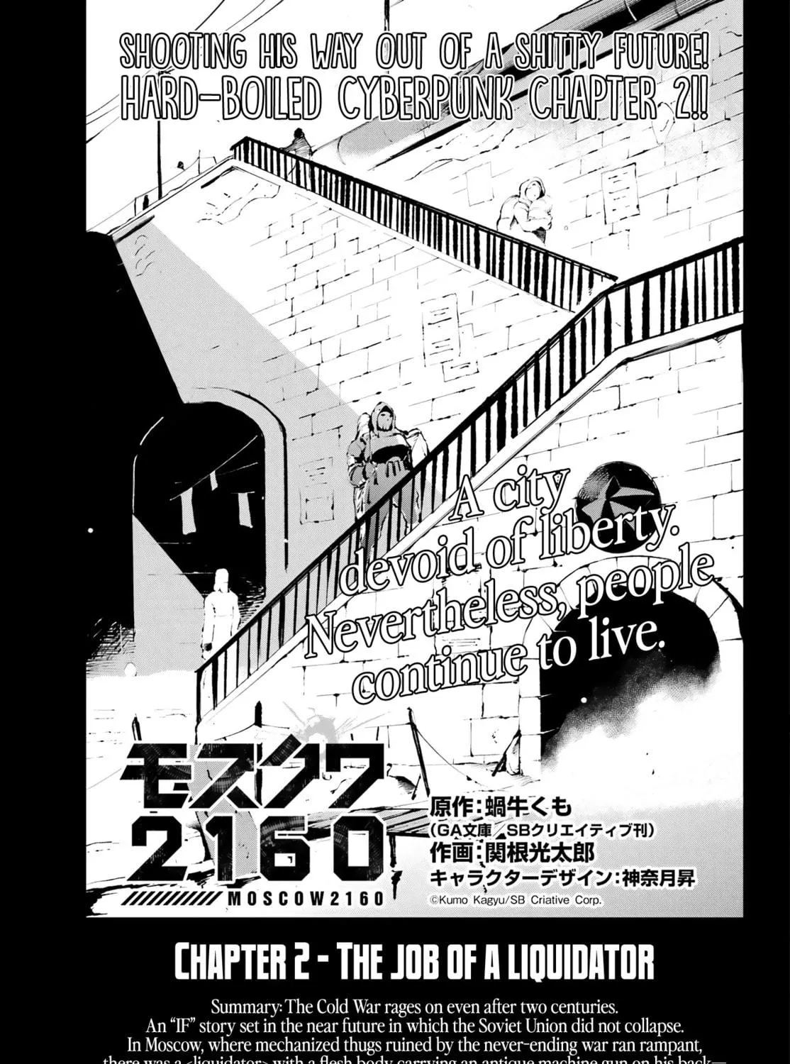 Read Moscow 2160 chapter 2 image 9 on Lezhin