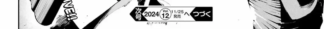 Read Moscow 2160 chapter 20 image 39 on Lezhin