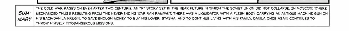 Read Moscow 2160 chapter 21 image 1 on Lezhin