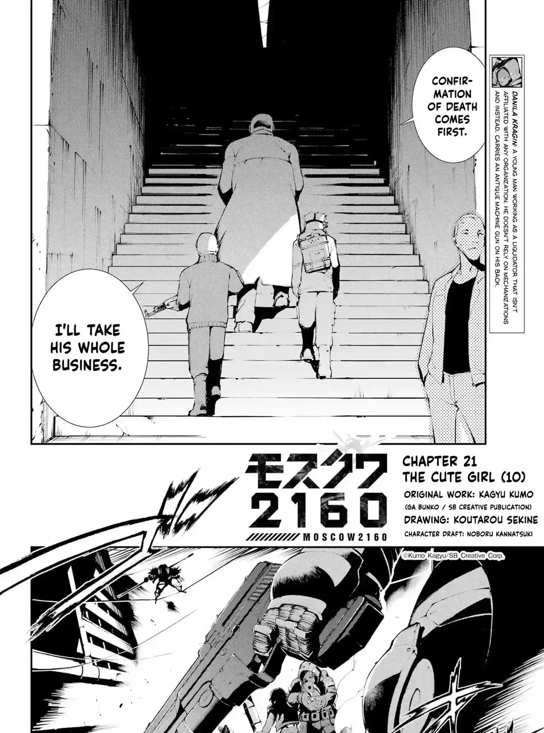 Read Moscow 2160 chapter 21 image 2 on Lezhin
