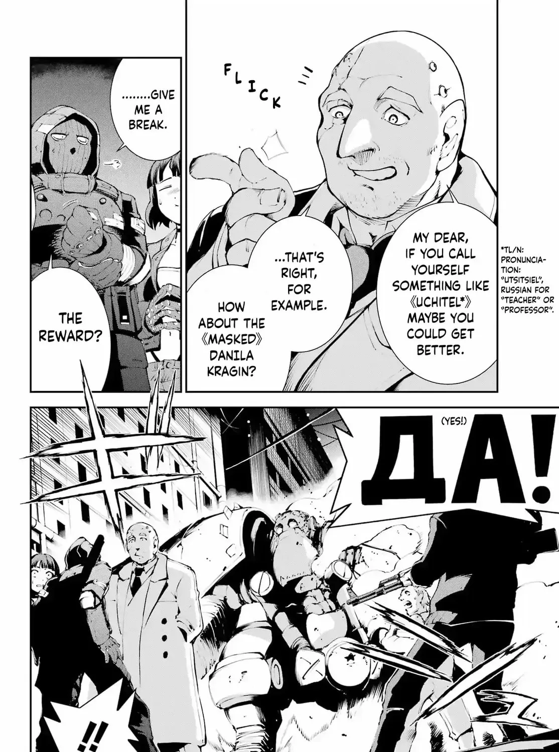 Read Moscow 2160 chapter 22 image 31 on Lezhin
