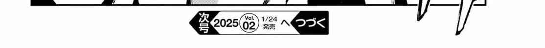 Read Moscow 2160 chapter 22 image 36 on Lezhin