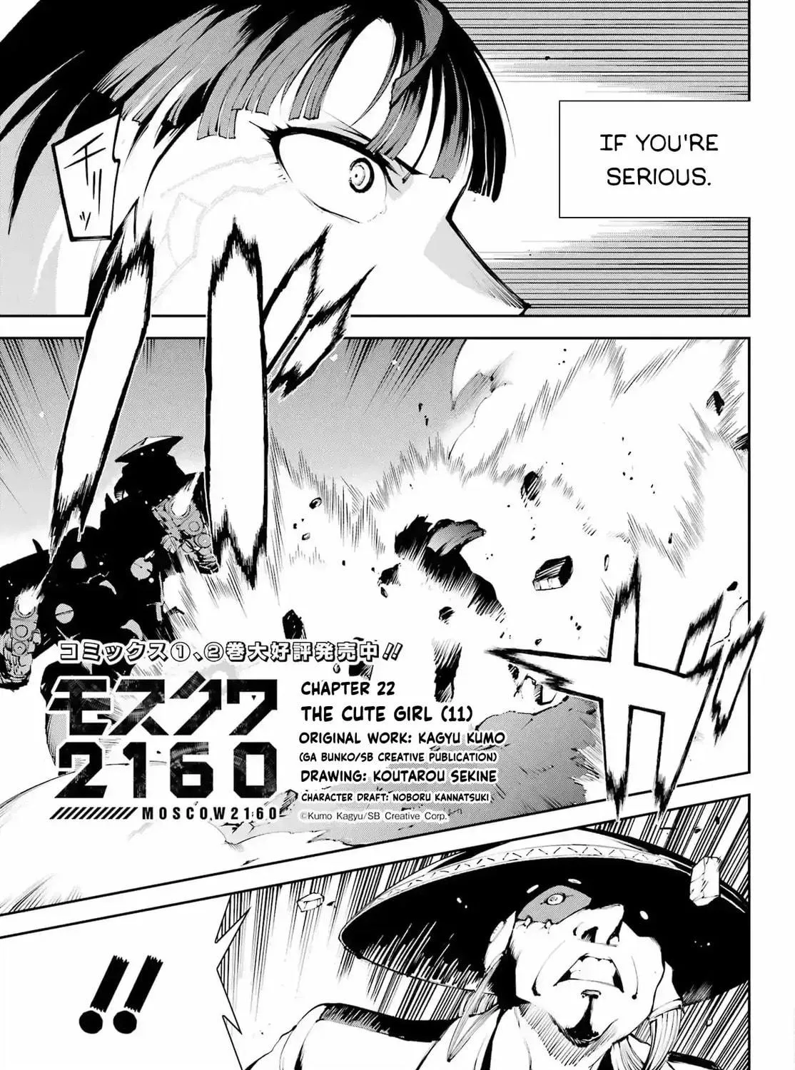 Read Moscow 2160 chapter 22 image 4 on Lezhin