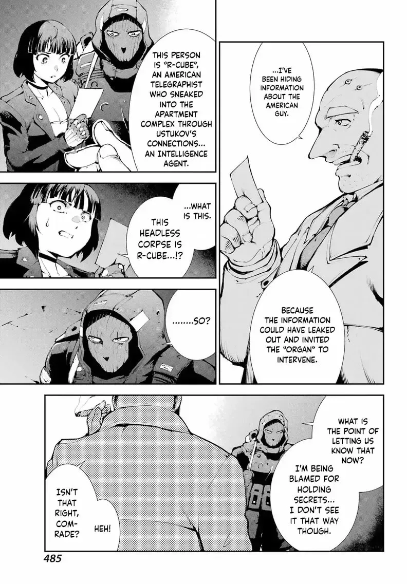 Read Moscow 2160 chapter 23 image 4 on Lezhin