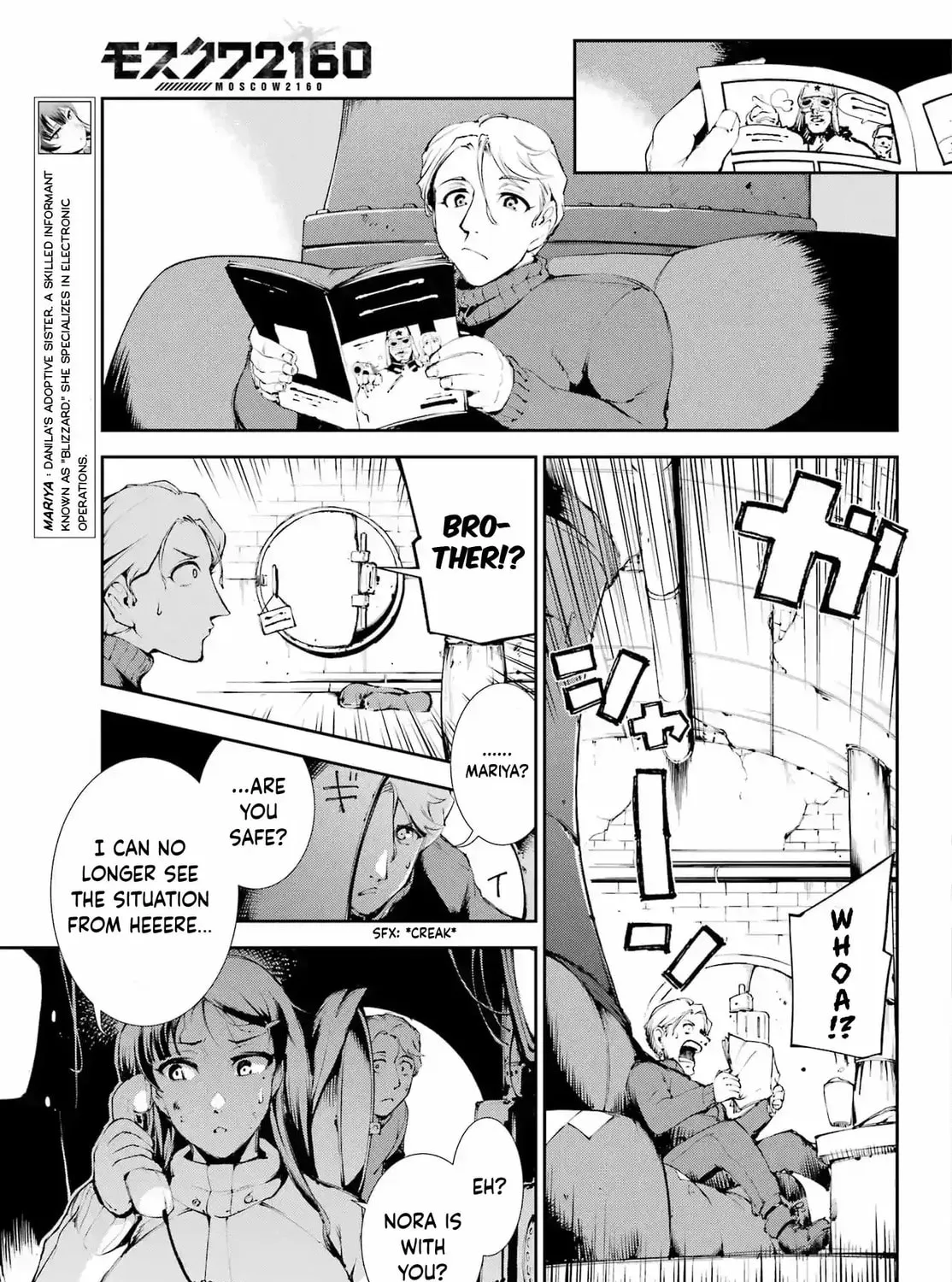 Read Moscow 2160 chapter 24 image 12 on Lezhin