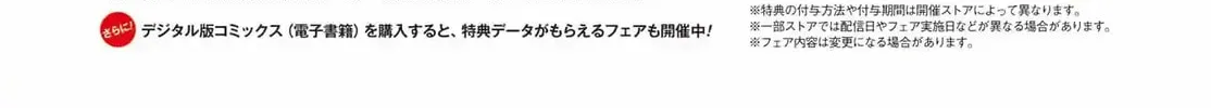Read Moscow 2160 chapter 24 image 3 on Lezhin