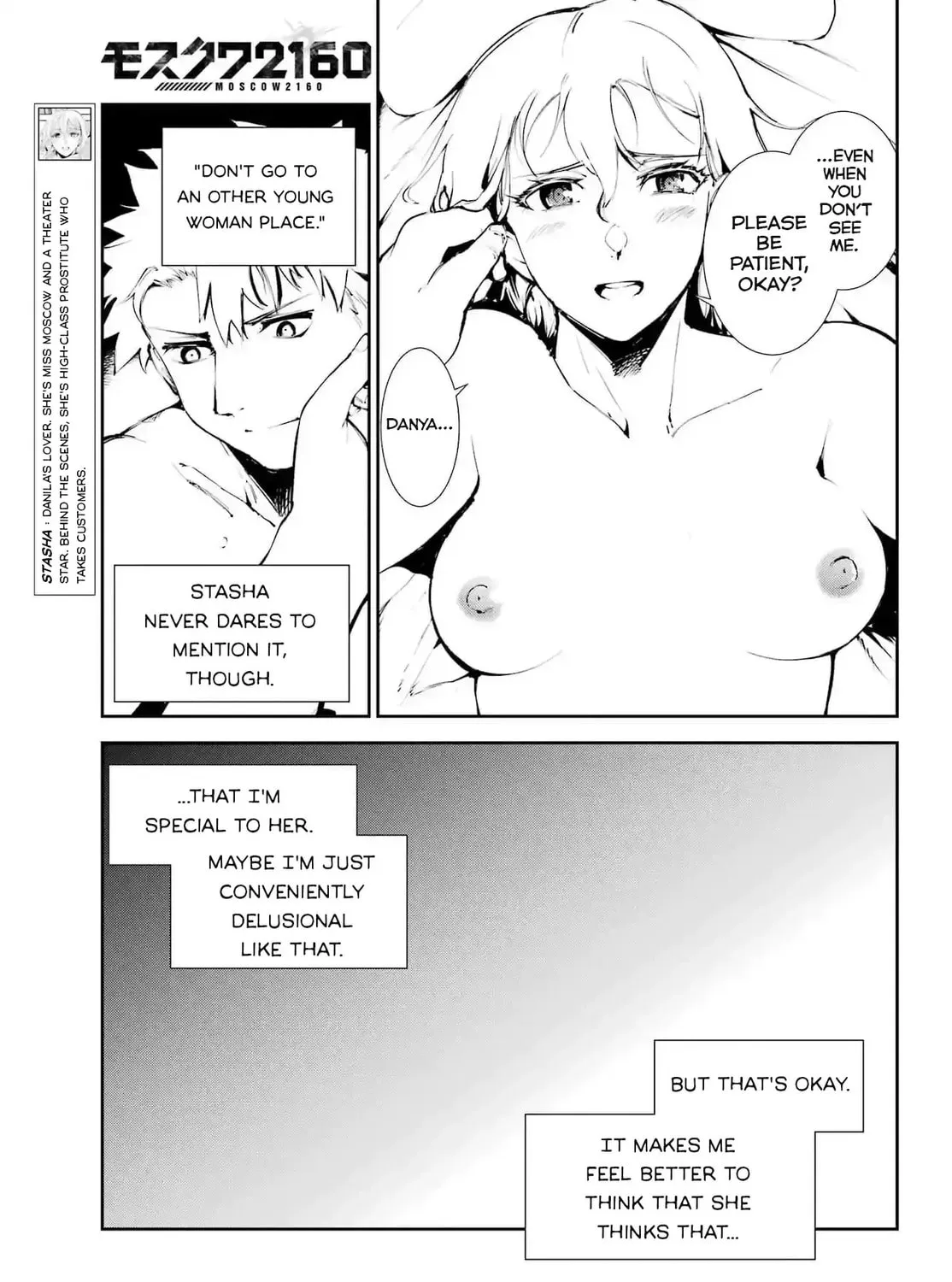 Read Moscow 2160 chapter 25 image 12 on Lezhin
