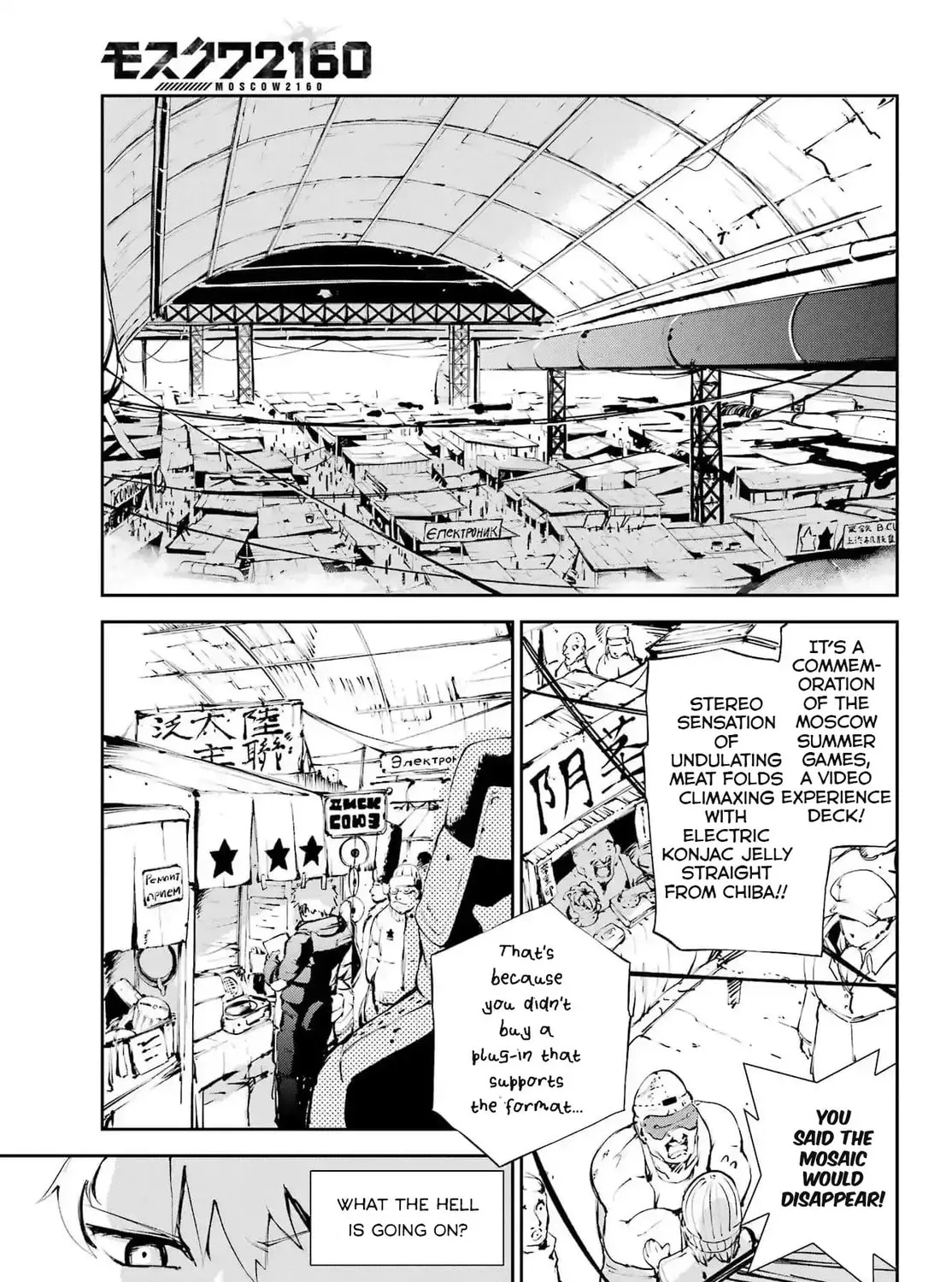 Read Moscow 2160 chapter 25 image 36 on Lezhin