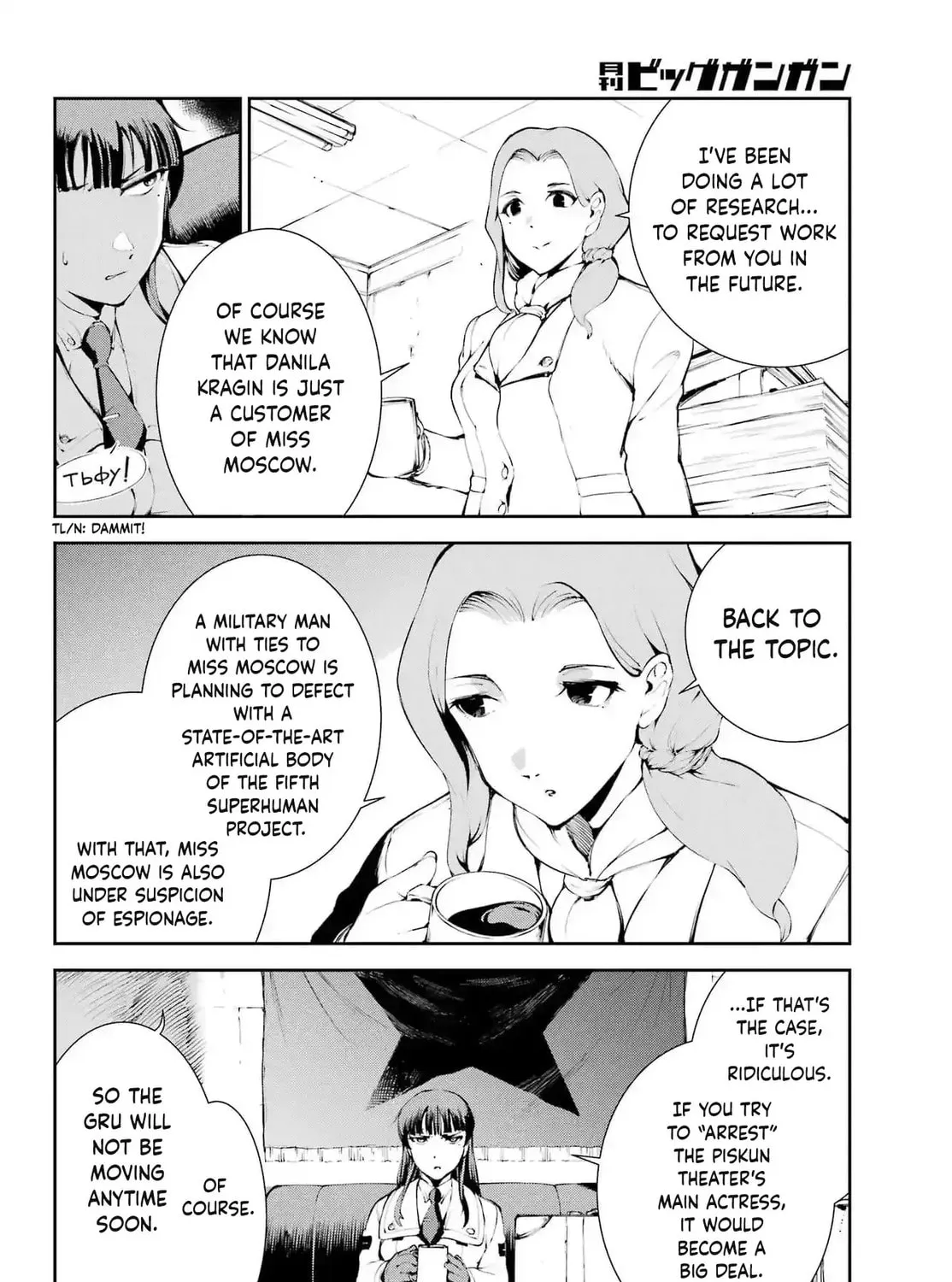 Read Moscow 2160 chapter 25 image 50 on Lezhin