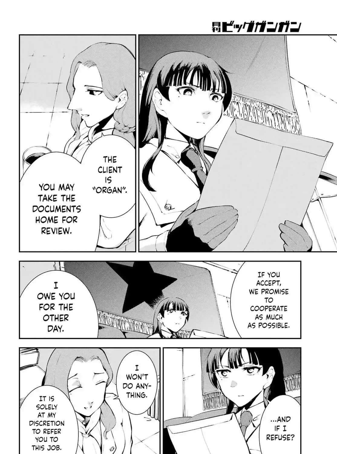 Read Moscow 2160 chapter 25 image 54 on Lezhin