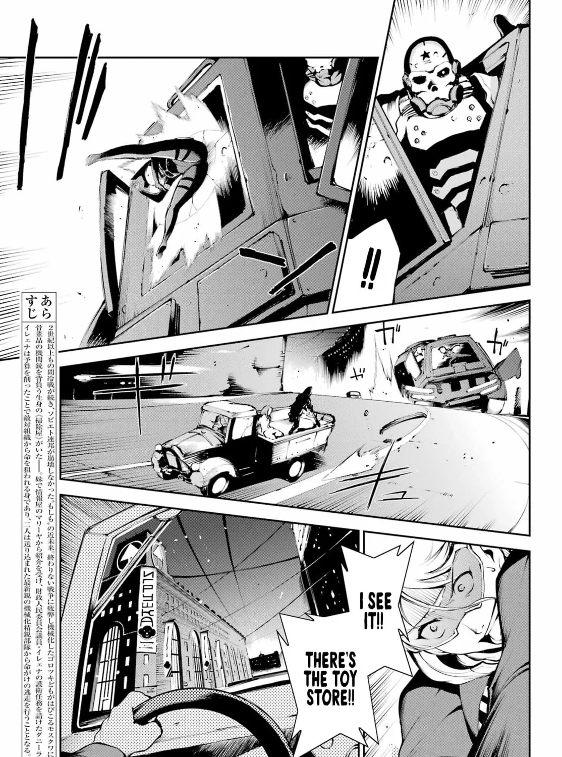 Read Moscow 2160 chapter 5 image 13 on Lezhin