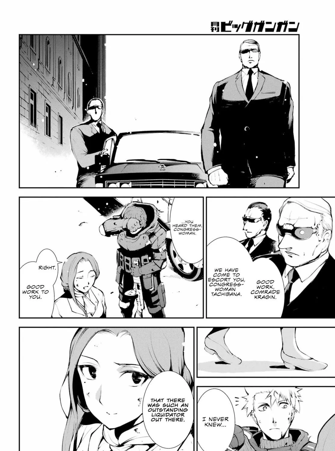 Read Moscow 2160 chapter 5 image 27 on Lezhin
