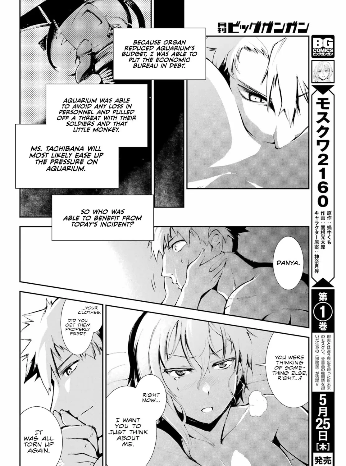 Read Moscow 2160 chapter 5 image 43 on Lezhin