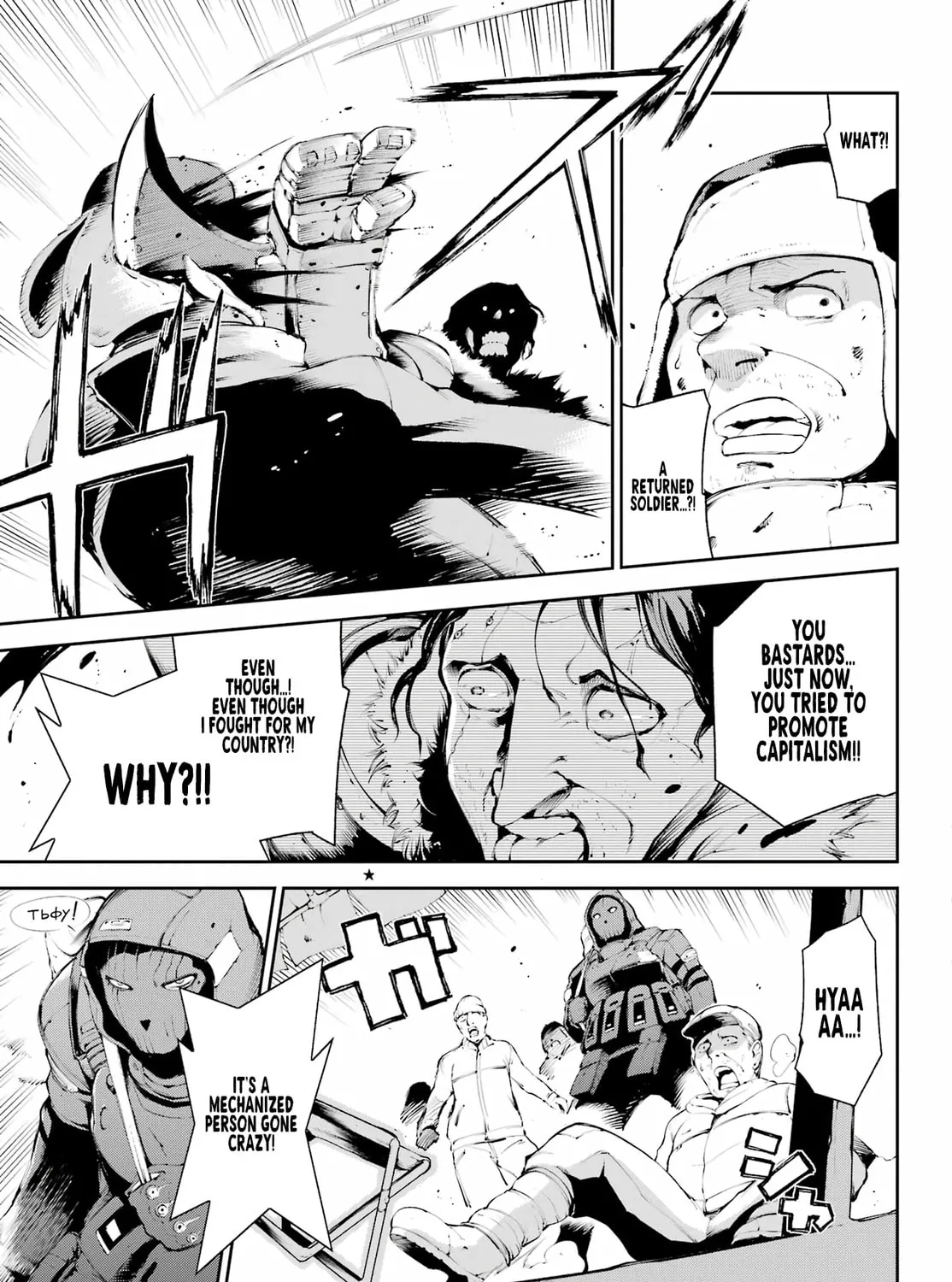 Read Moscow 2160 chapter 6 image 13 on Lezhin