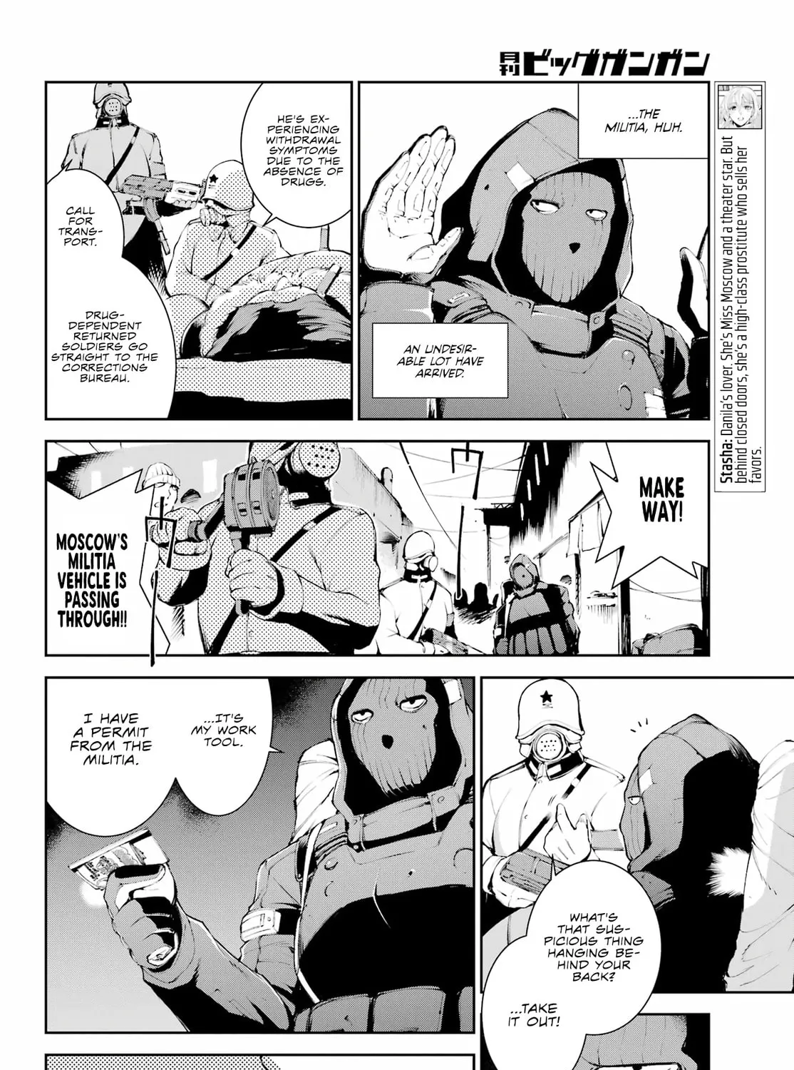 Read Moscow 2160 chapter 6 image 19 on Lezhin