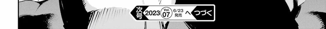 Read Moscow 2160 chapter 6 image 32 on Lezhin