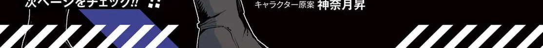 Read Moscow 2160 chapter 6 image 6 on Lezhin