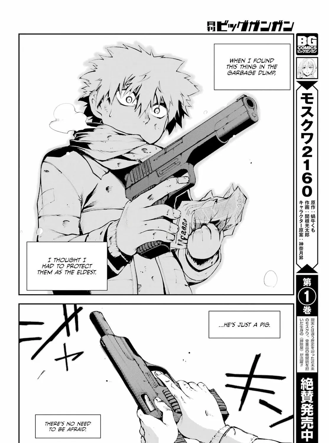 Read Moscow 2160 chapter 7 image 17 on Lezhin