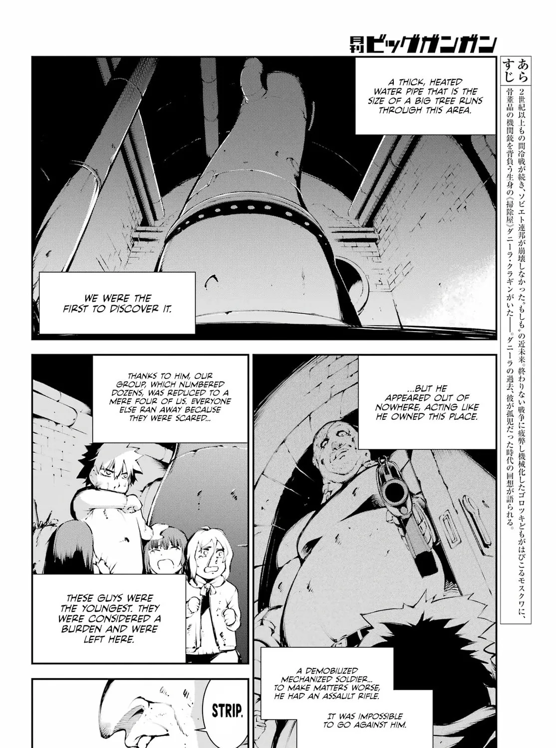 Read Moscow 2160 chapter 7 image 5 on Lezhin