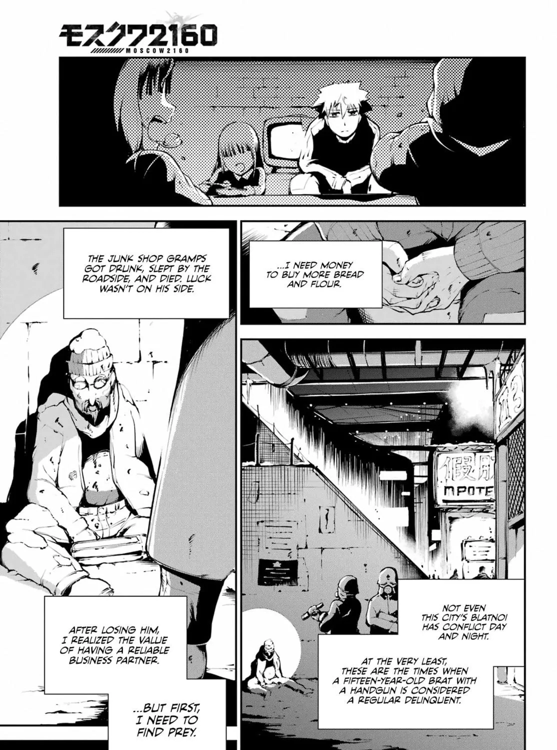 Read Moscow 2160 chapter 8 image 21 on Lezhin