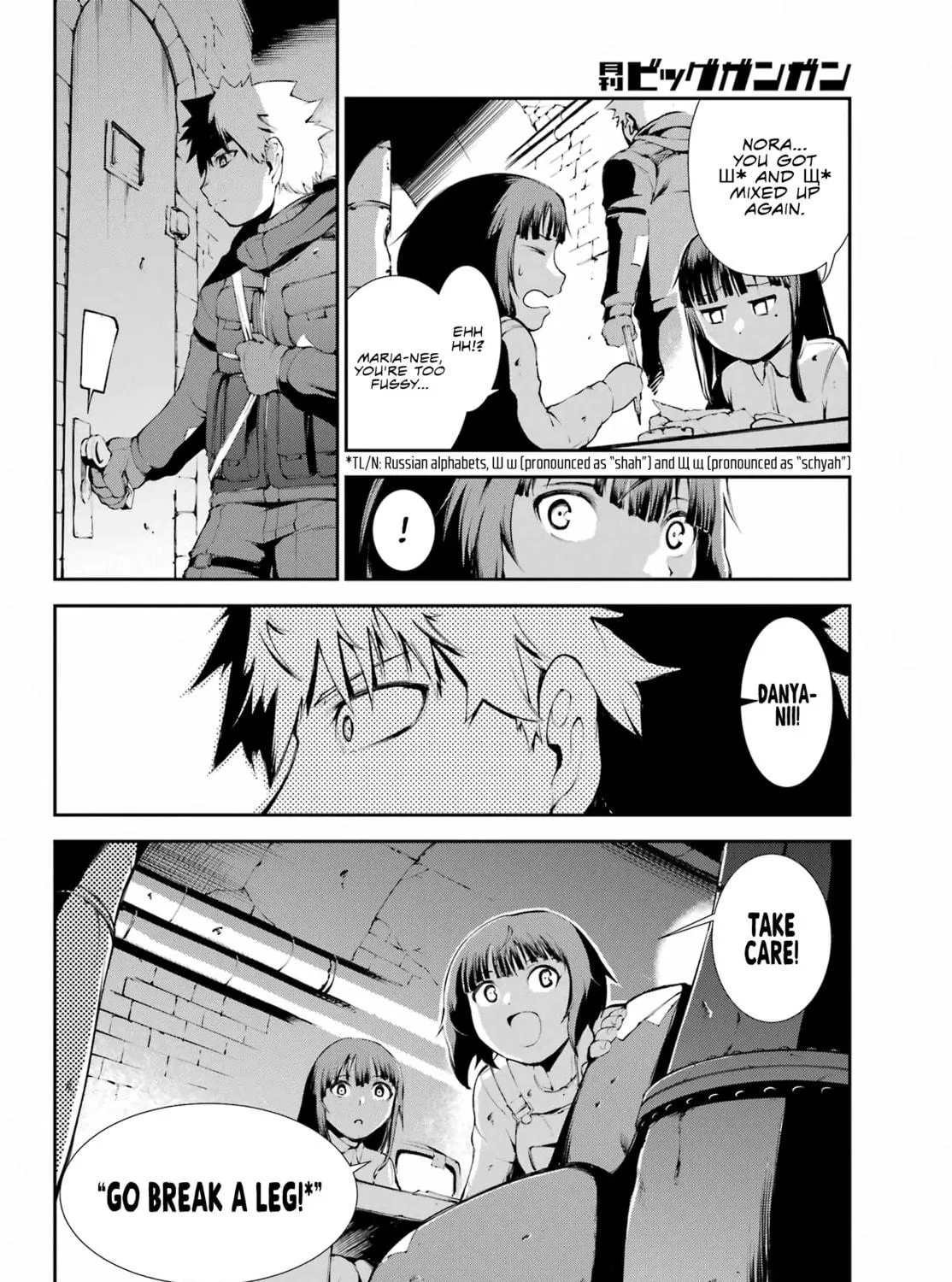 Read Moscow 2160 chapter 8 image 27 on Lezhin