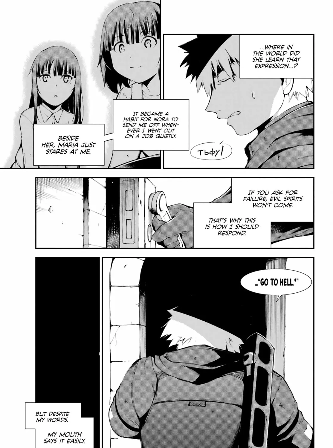 Read Moscow 2160 chapter 8 image 29 on Lezhin