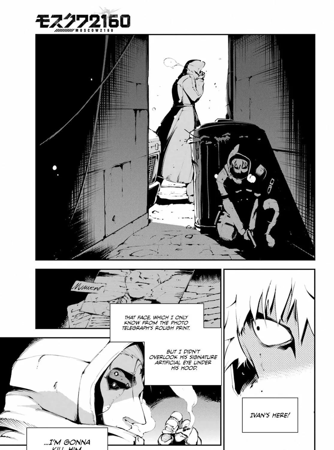 Read Moscow 2160 chapter 8 image 37 on Lezhin