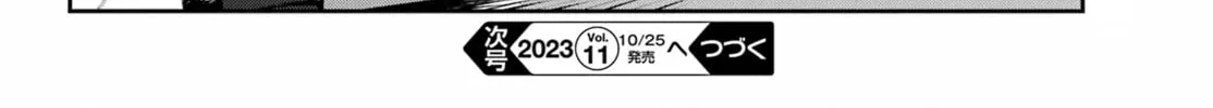 Read Moscow 2160 chapter 9 image 56 on Lezhin