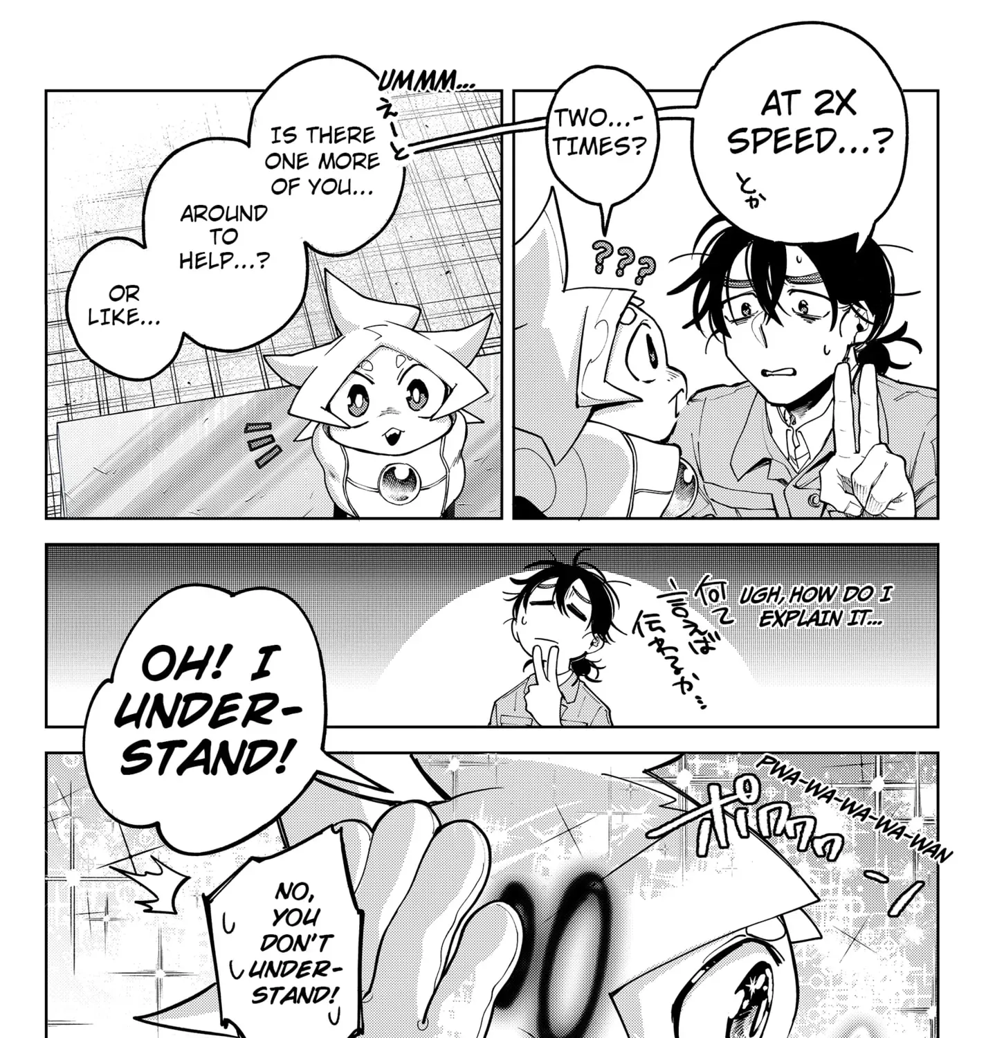 Read Moshne Project chapter 1 image 100 on Lezhin