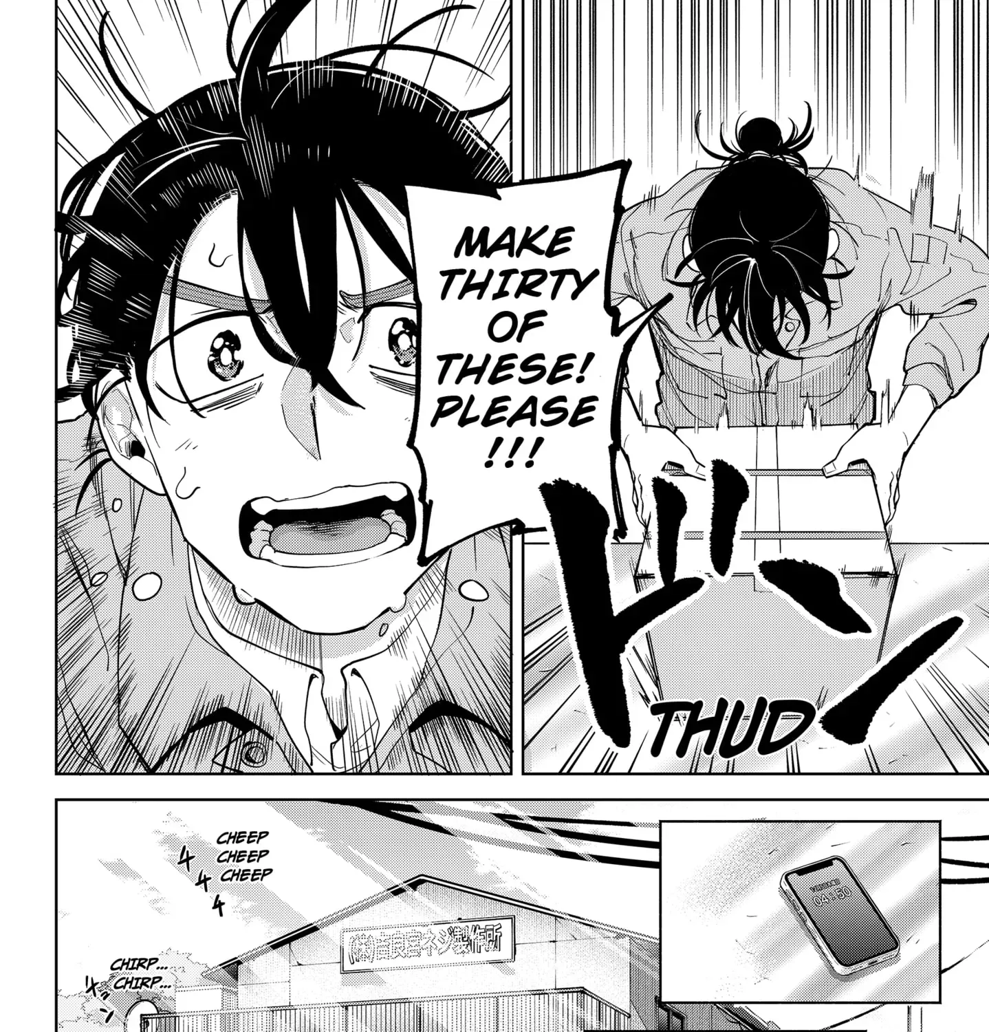 Read Moshne Project chapter 1 image 110 on Lezhin