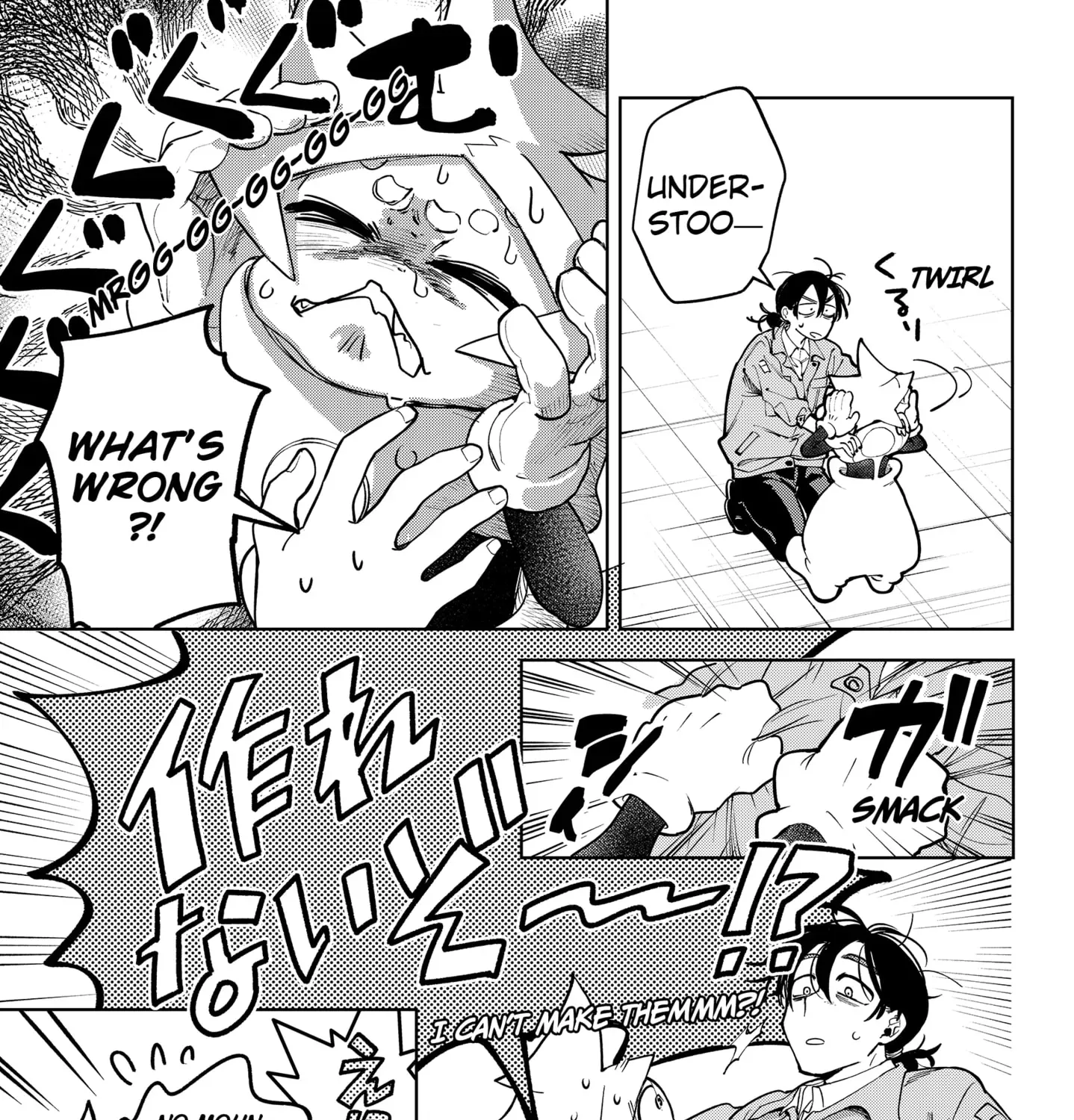 Read Moshne Project chapter 1 image 124 on Lezhin