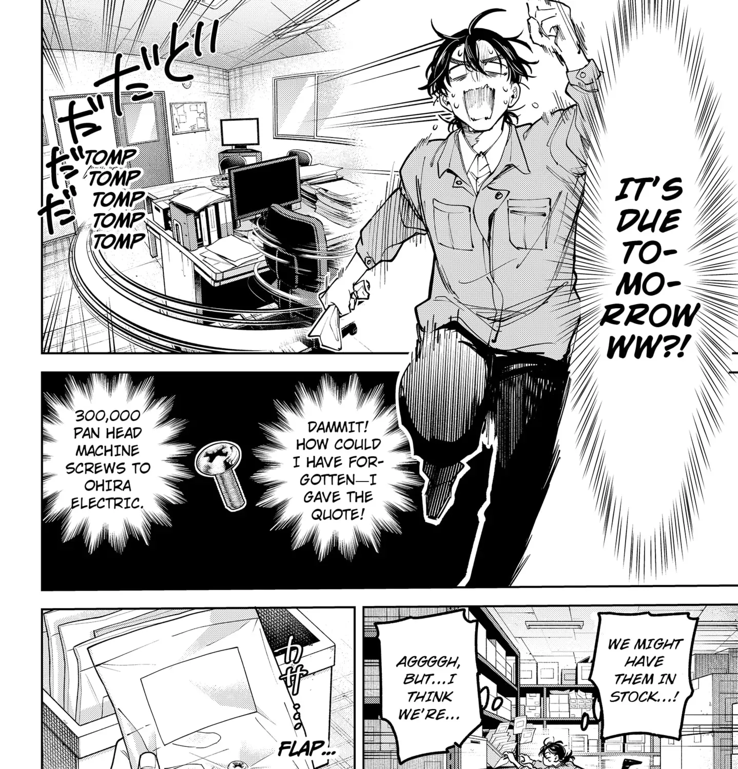 Read Moshne Project chapter 1 image 34 on Lezhin