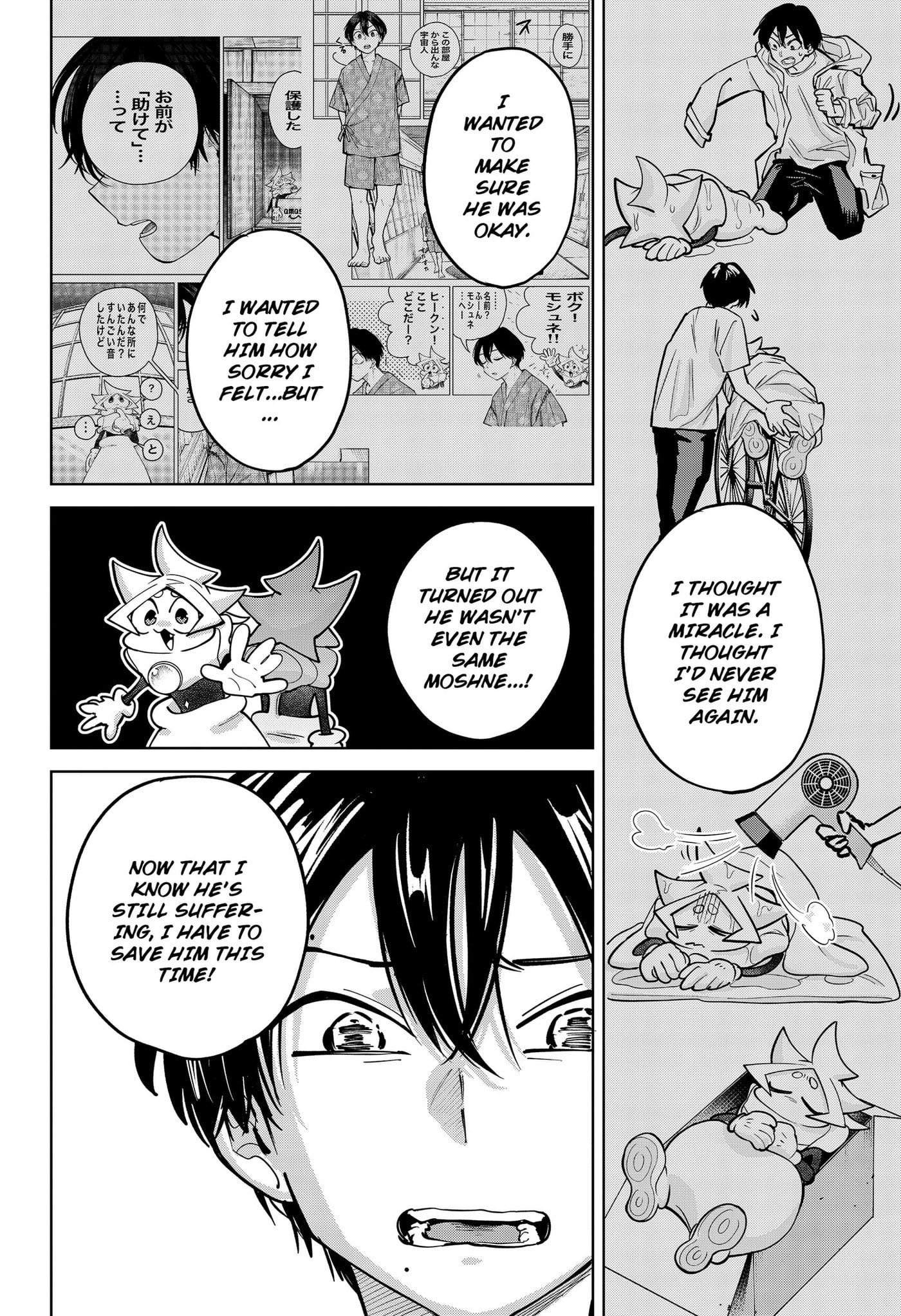 Read Moshne Project chapter 10 image 13 on Lezhin